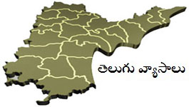 Telugu image